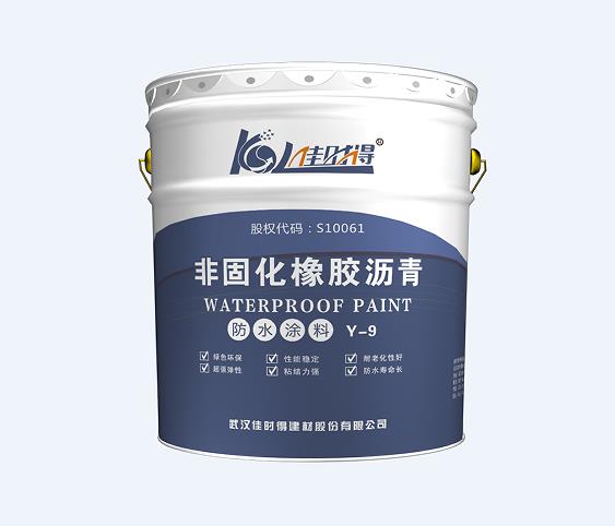 非固化橡膠瀝青